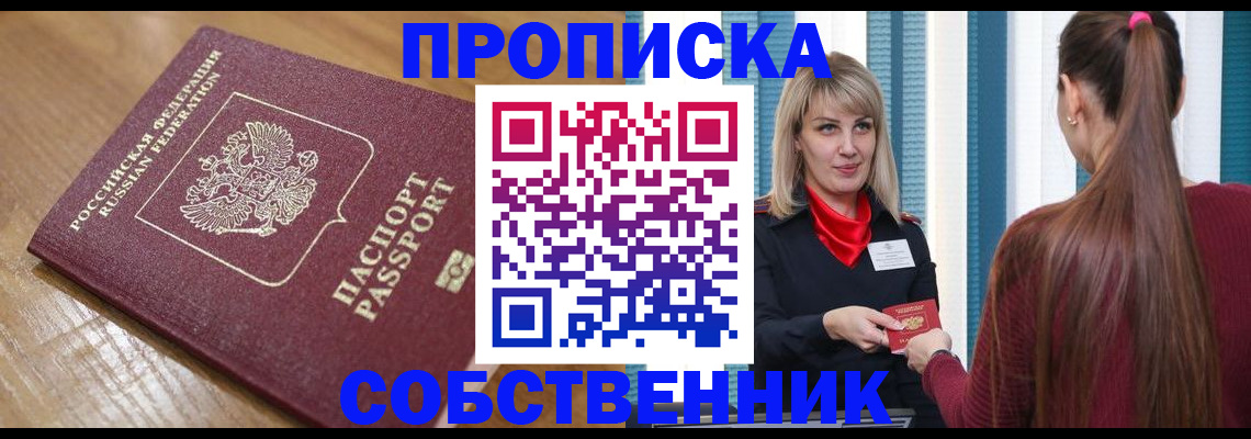 форма 3 в Ершове
